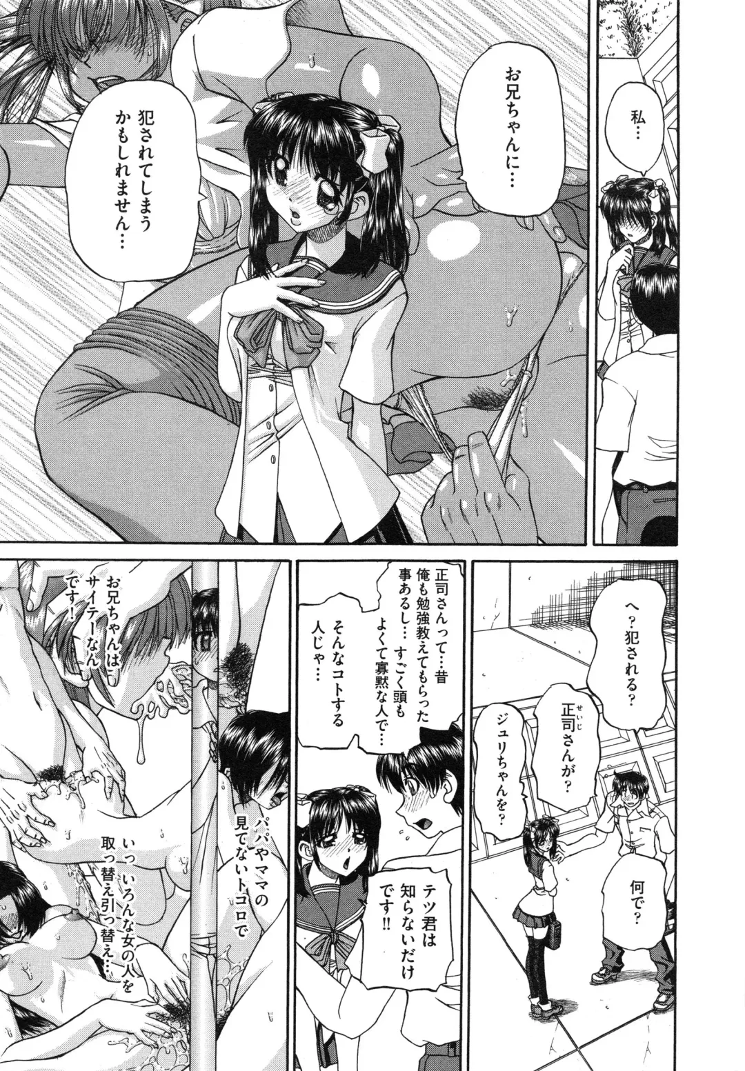 [Chunrouzan] Tadashii Imouto no Shitsukekata - How for a Younger Sister to Teach Correctly Fhentai - Page 11