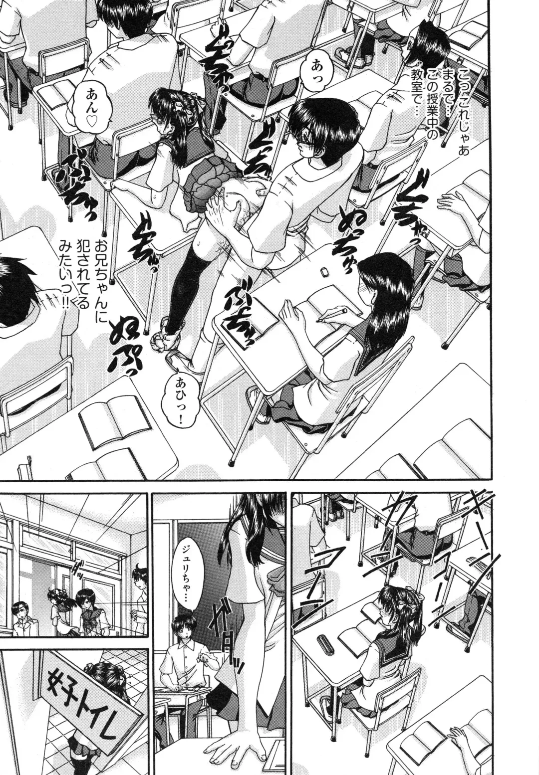 [Chunrouzan] Tadashii Imouto no Shitsukekata - How for a Younger Sister to Teach Correctly Fhentai - Page 43