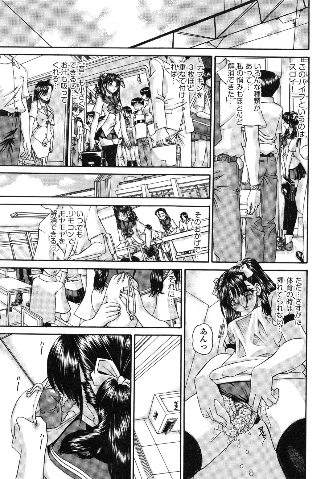 [Chunrouzan] Tadashii Imouto no Shitsukekata - How for a Younger Sister to Teach Correctly Fhentai - Page 53