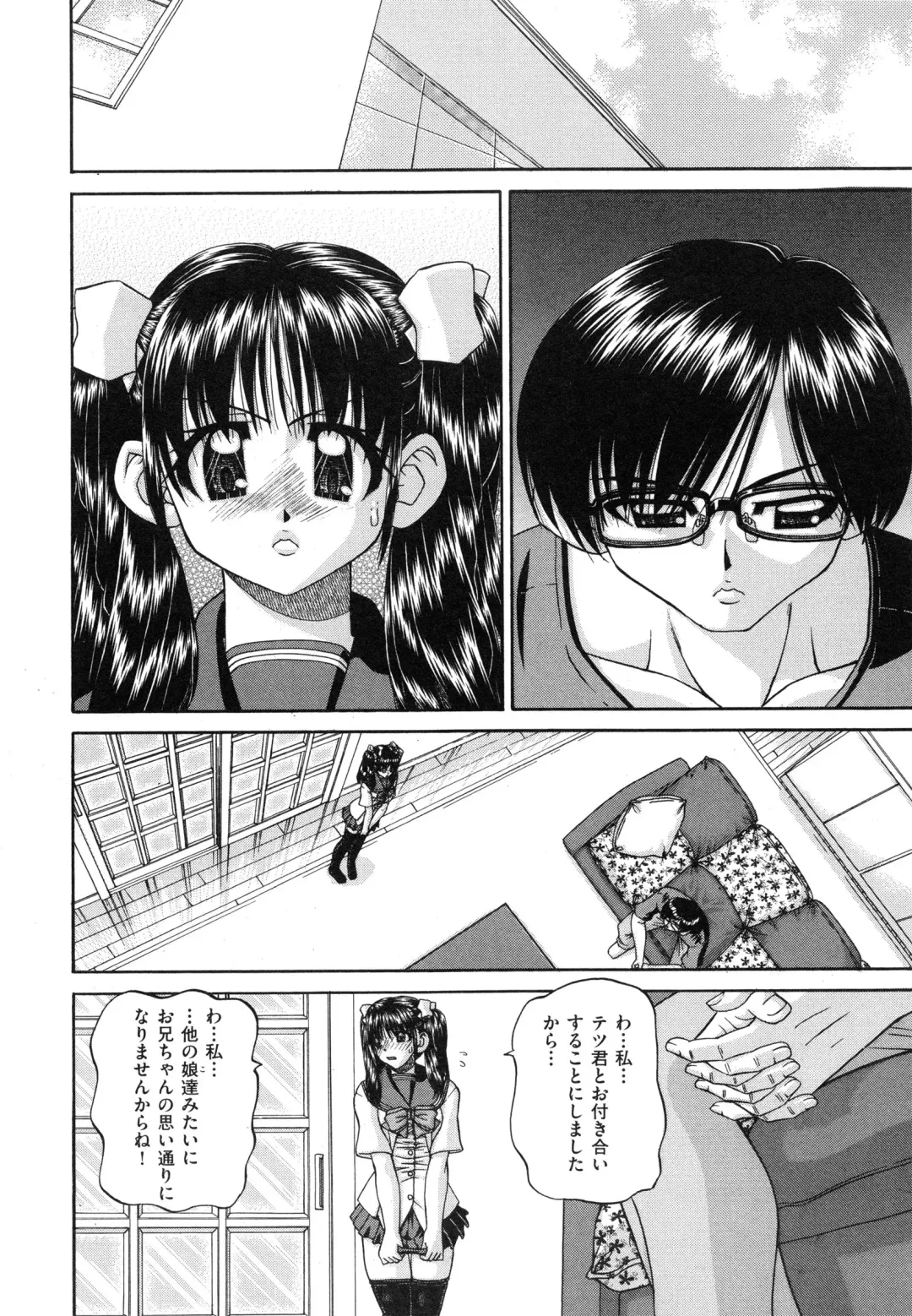 [Chunrouzan] Tadashii Imouto no Shitsukekata - How for a Younger Sister to Teach Correctly Fhentai - Page 64