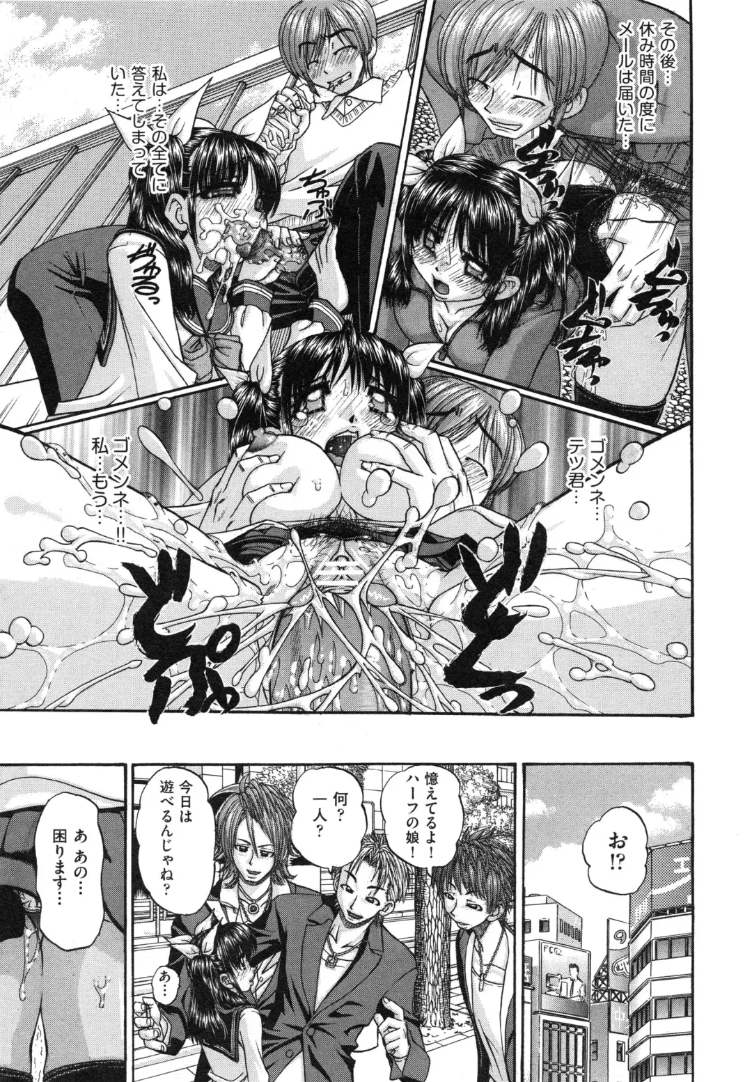 [Chunrouzan] Tadashii Imouto no Shitsukekata - How for a Younger Sister to Teach Correctly Fhentai - Page 91