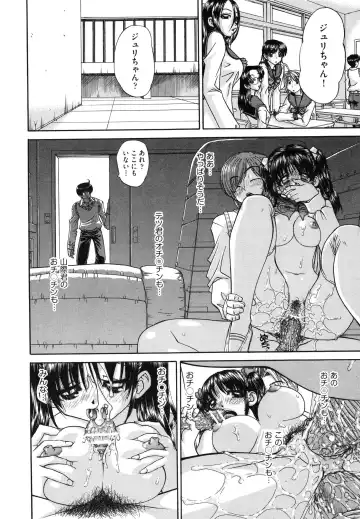 [Chunrouzan] Tadashii Imouto no Shitsukekata - How for a Younger Sister to Teach Correctly Fhentai - Page 104