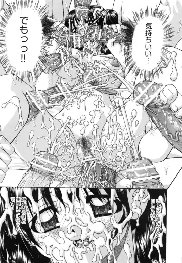 [Chunrouzan] Tadashii Imouto no Shitsukekata - How for a Younger Sister to Teach Correctly Fhentai - Page 105