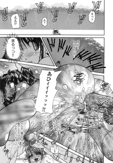 [Chunrouzan] Tadashii Imouto no Shitsukekata - How for a Younger Sister to Teach Correctly Fhentai - Page 118