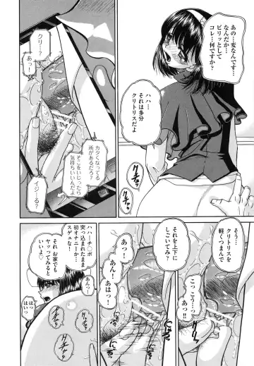 [Chunrouzan] Tadashii Imouto no Shitsukekata - How for a Younger Sister to Teach Correctly Fhentai - Page 152
