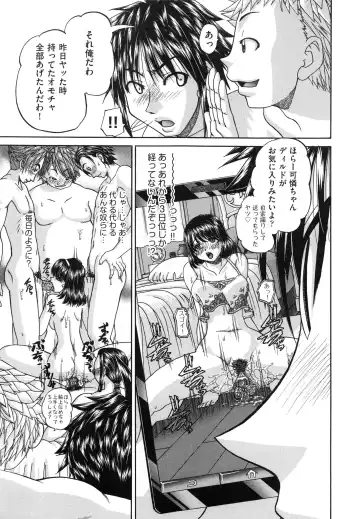 [Chunrouzan] Tadashii Imouto no Shitsukekata - How for a Younger Sister to Teach Correctly Fhentai - Page 167