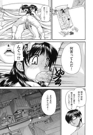 [Chunrouzan] Tadashii Imouto no Shitsukekata - How for a Younger Sister to Teach Correctly Fhentai - Page 31