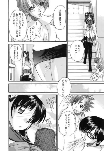 [Chunrouzan] Tadashii Imouto no Shitsukekata - How for a Younger Sister to Teach Correctly Fhentai - Page 36