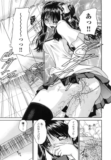 [Chunrouzan] Tadashii Imouto no Shitsukekata - How for a Younger Sister to Teach Correctly Fhentai - Page 41