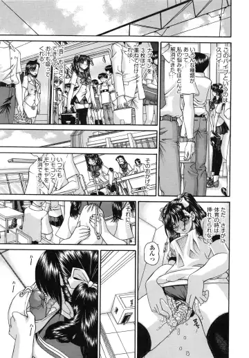 [Chunrouzan] Tadashii Imouto no Shitsukekata - How for a Younger Sister to Teach Correctly Fhentai - Page 53