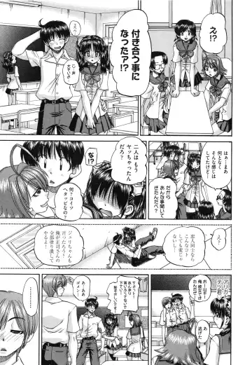 [Chunrouzan] Tadashii Imouto no Shitsukekata - How for a Younger Sister to Teach Correctly Fhentai - Page 63
