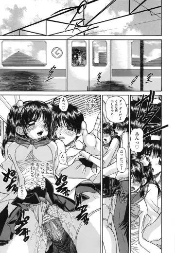 [Chunrouzan] Tadashii Imouto no Shitsukekata - How for a Younger Sister to Teach Correctly Fhentai - Page 75