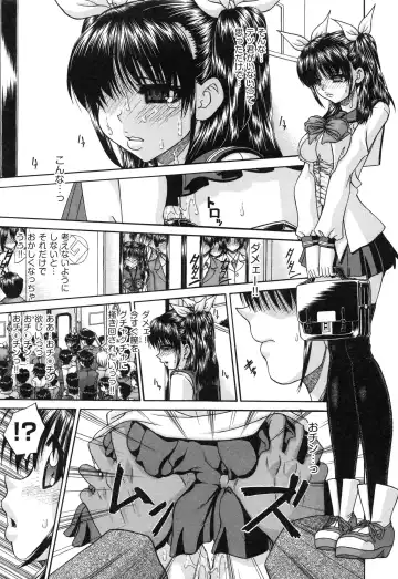 [Chunrouzan] Tadashii Imouto no Shitsukekata - How for a Younger Sister to Teach Correctly Fhentai - Page 81