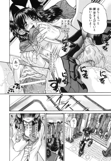 [Chunrouzan] Tadashii Imouto no Shitsukekata - How for a Younger Sister to Teach Correctly Fhentai - Page 84