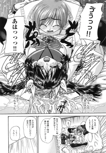 [Chunrouzan] Tadashii Imouto no Shitsukekata - How for a Younger Sister to Teach Correctly Fhentai - Page 90