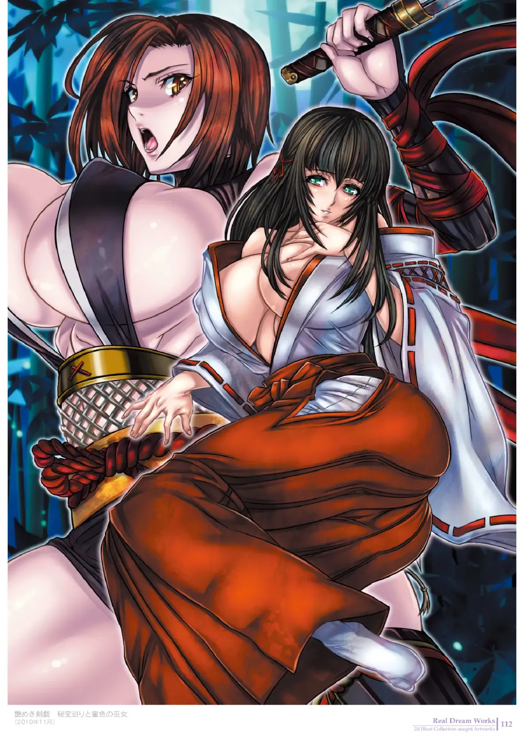 [Asagiri] 2d Illust Collection - asagiri Artworks Fhentai - Page 112