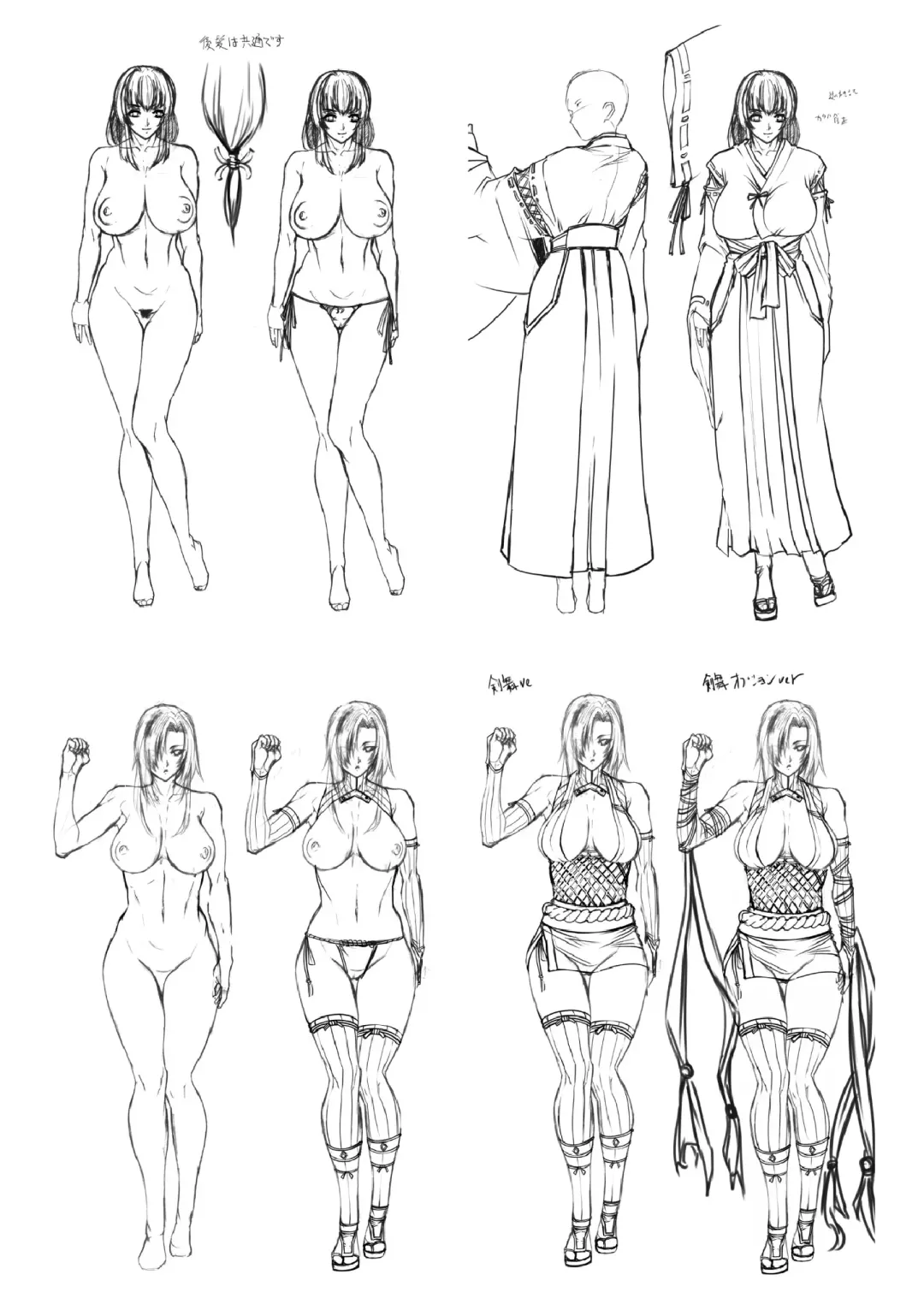 [Asagiri] 2d Illust Collection - asagiri Artworks Fhentai - Page 114