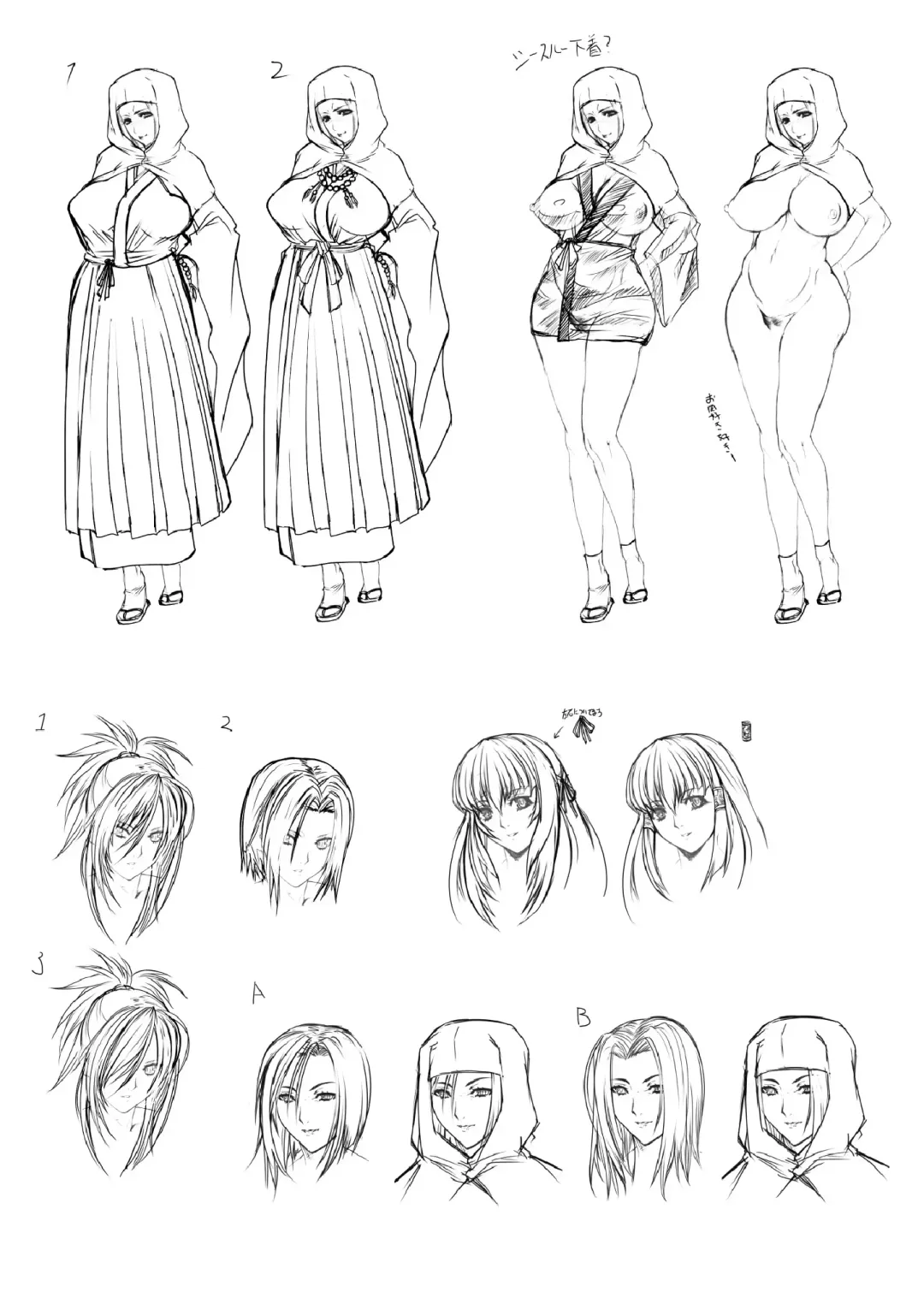 [Asagiri] 2d Illust Collection - asagiri Artworks Fhentai - Page 115