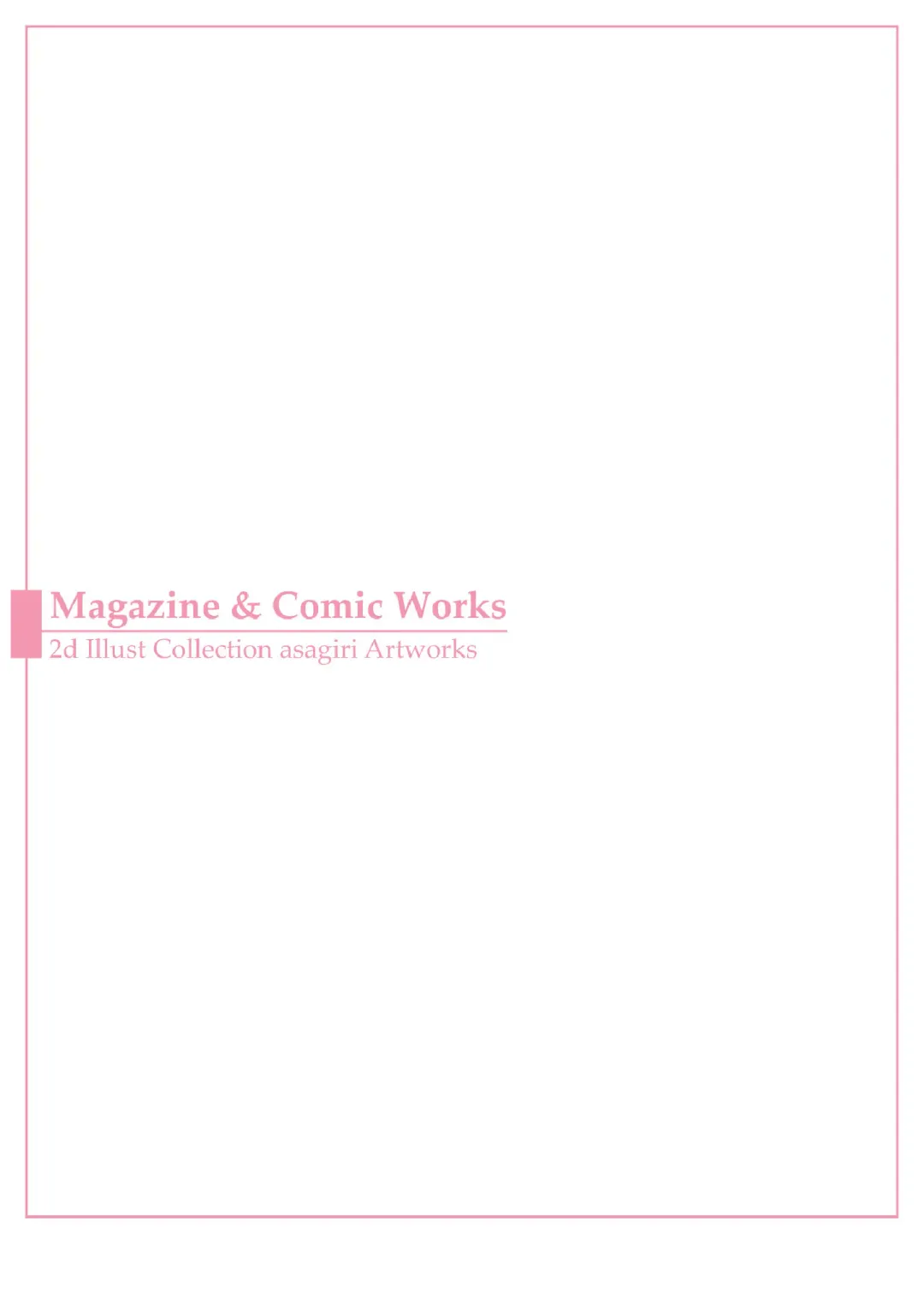 [Asagiri] 2d Illust Collection - asagiri Artworks Fhentai - Page 131