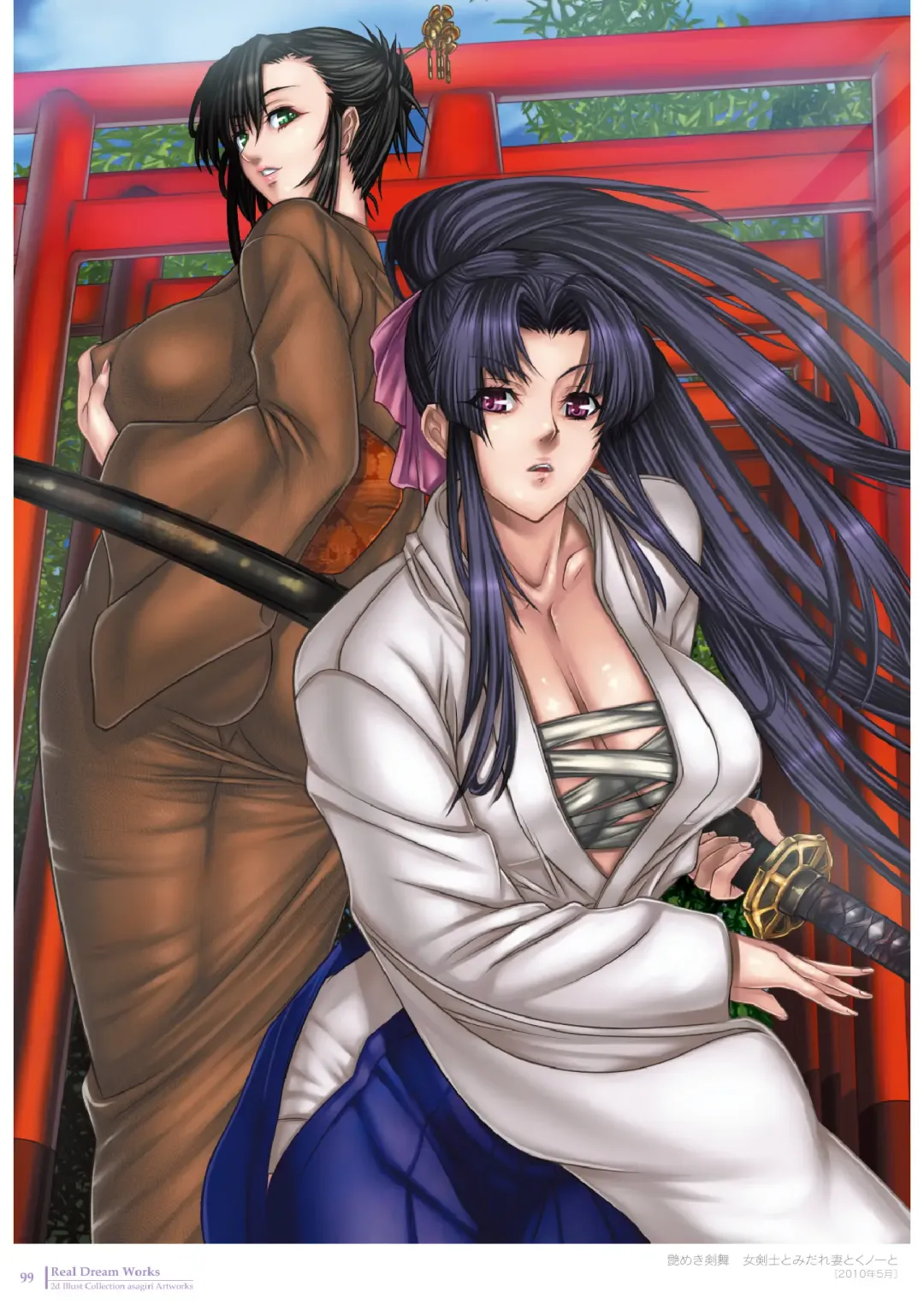 [Asagiri] 2d Illust Collection - asagiri Artworks Fhentai - Page 99