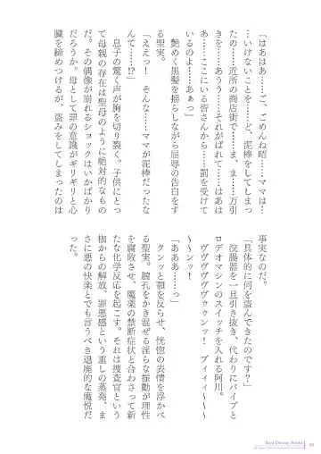 [Asagiri] 2d Illust Collection - asagiri Artworks Fhentai - Page 10