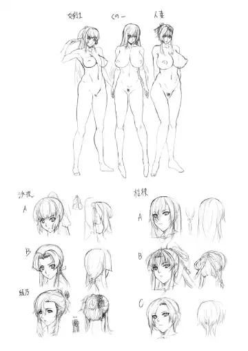 [Asagiri] 2d Illust Collection - asagiri Artworks Fhentai - Page 101