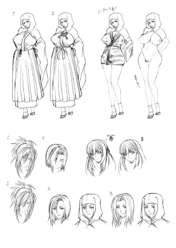 [Asagiri] 2d Illust Collection - asagiri Artworks Fhentai - Page 115