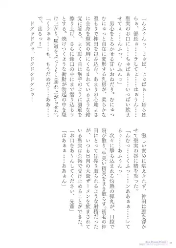 [Asagiri] 2d Illust Collection - asagiri Artworks Fhentai - Page 12