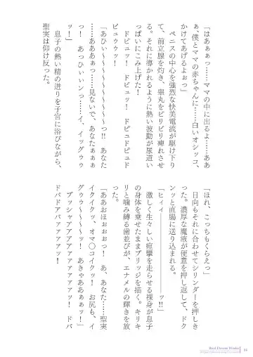 [Asagiri] 2d Illust Collection - asagiri Artworks Fhentai - Page 14