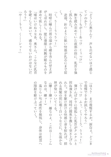 [Asagiri] 2d Illust Collection - asagiri Artworks Fhentai - Page 24