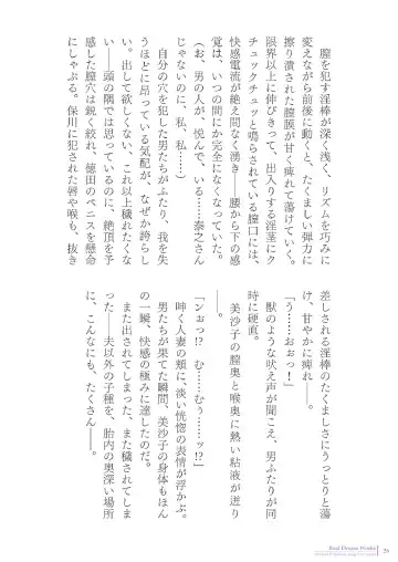 [Asagiri] 2d Illust Collection - asagiri Artworks Fhentai - Page 26