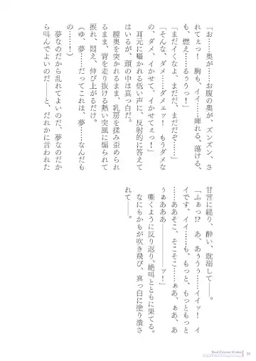 [Asagiri] 2d Illust Collection - asagiri Artworks Fhentai - Page 28