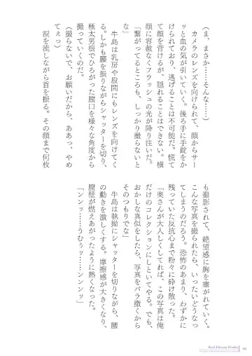 [Asagiri] 2d Illust Collection - asagiri Artworks Fhentai - Page 50