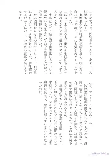 [Asagiri] 2d Illust Collection - asagiri Artworks Fhentai - Page 54