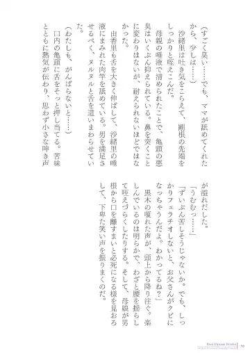 [Asagiri] 2d Illust Collection - asagiri Artworks Fhentai - Page 56