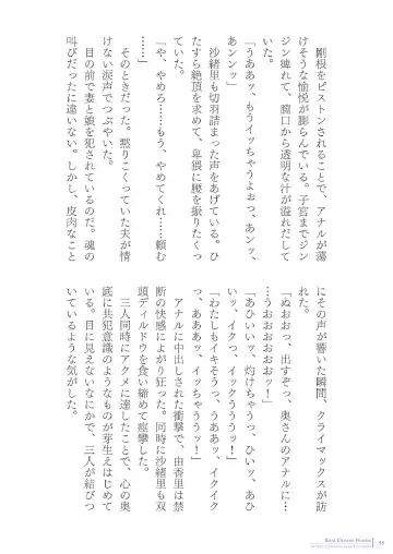 [Asagiri] 2d Illust Collection - asagiri Artworks Fhentai - Page 58