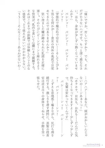 [Asagiri] 2d Illust Collection - asagiri Artworks Fhentai - Page 6