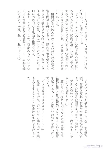 [Asagiri] 2d Illust Collection - asagiri Artworks Fhentai - Page 66