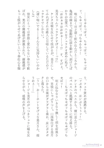 [Asagiri] 2d Illust Collection - asagiri Artworks Fhentai - Page 68