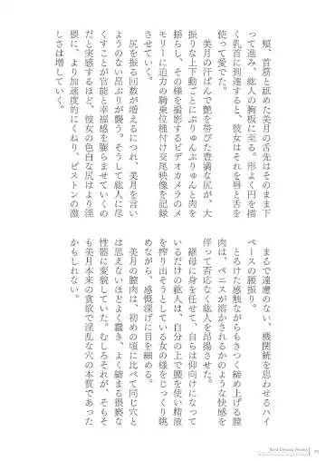 [Asagiri] 2d Illust Collection - asagiri Artworks Fhentai - Page 70