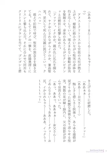 [Asagiri] 2d Illust Collection - asagiri Artworks Fhentai - Page 8