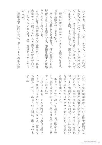 [Asagiri] 2d Illust Collection - asagiri Artworks Fhentai - Page 88