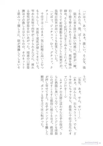 [Asagiri] 2d Illust Collection - asagiri Artworks Fhentai - Page 90