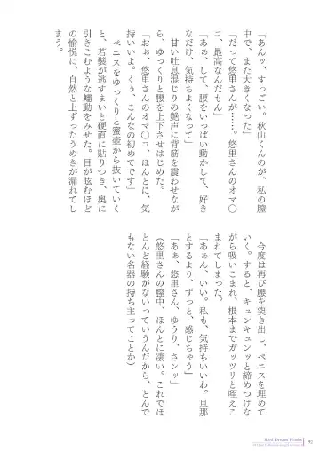 [Asagiri] 2d Illust Collection - asagiri Artworks Fhentai - Page 92