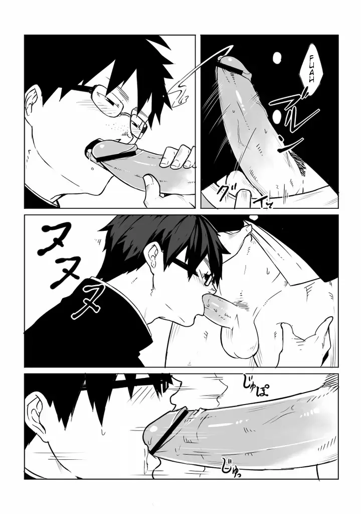 [Naop] Osananajimi | Childhood Friend Fhentai - Page 12