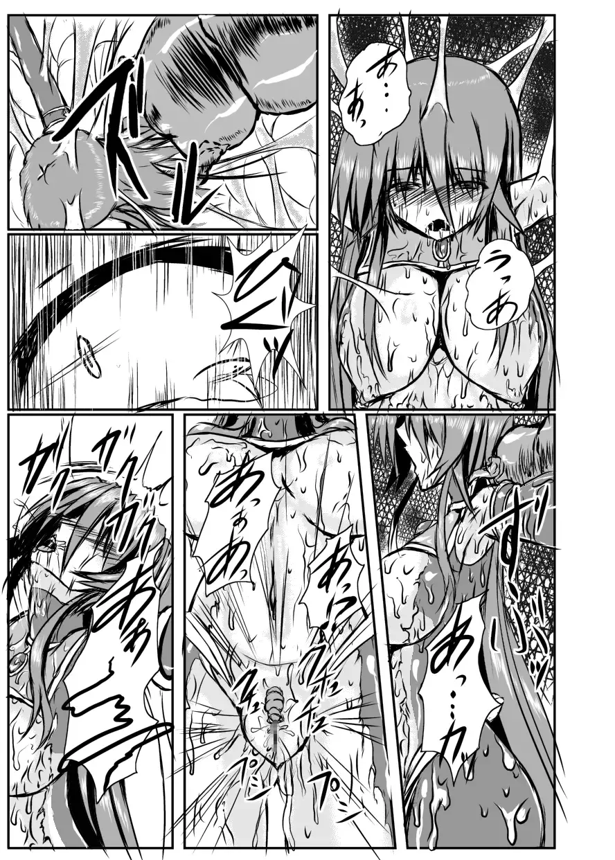 [Binkan Argento] Shinen Senki Hatsuka Vol. 4 Fhentai - Page 18
