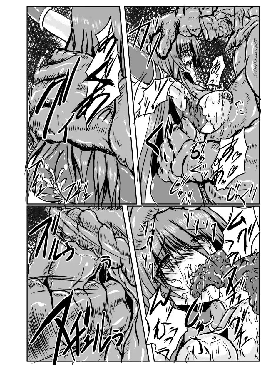[Binkan Argento] Shinen Senki Hatsuka Vol. 4 Fhentai - Page 21