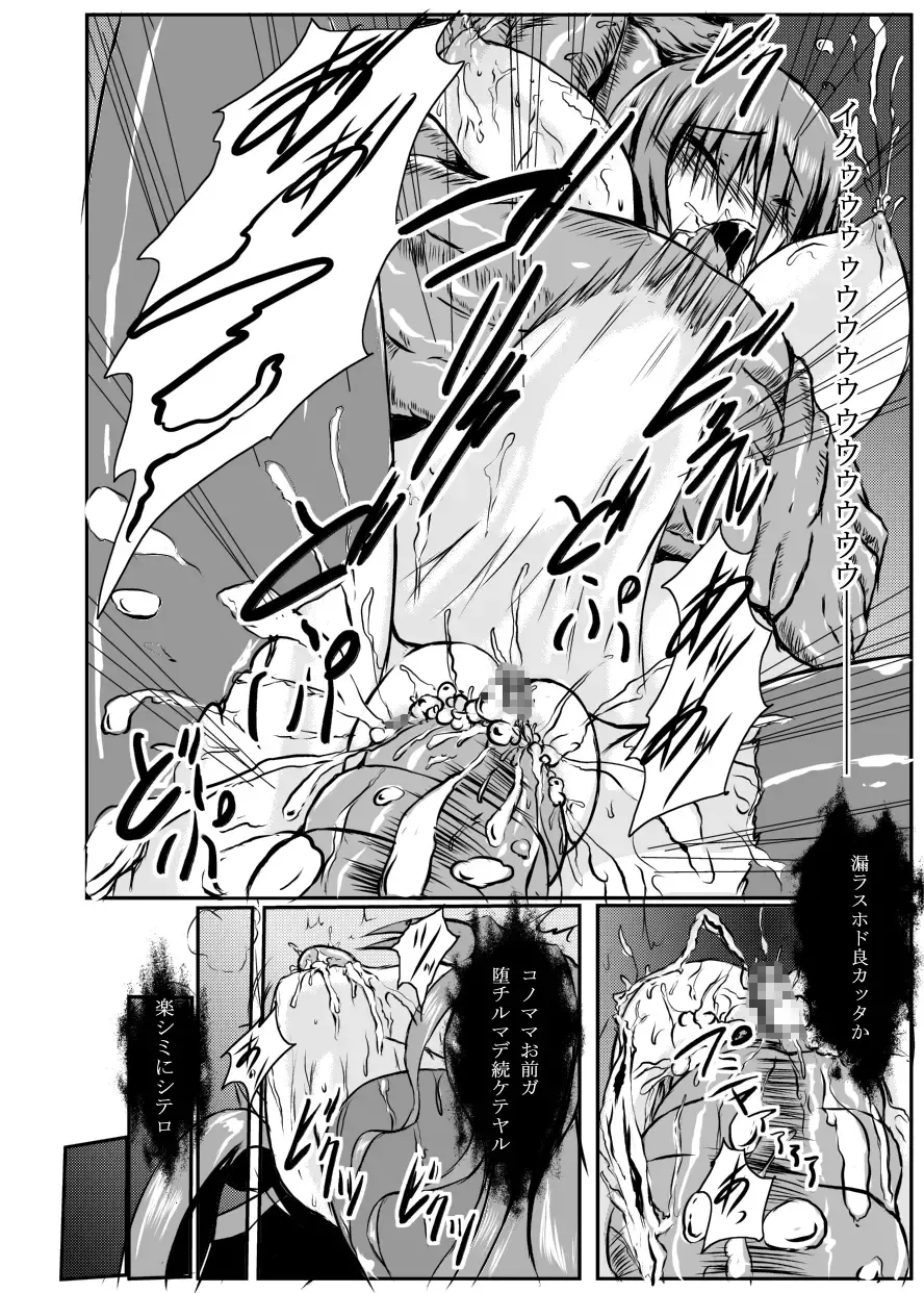 [Binkan Argento] Shinen Senki Hatsuka Vol. 4 Fhentai - Page 37