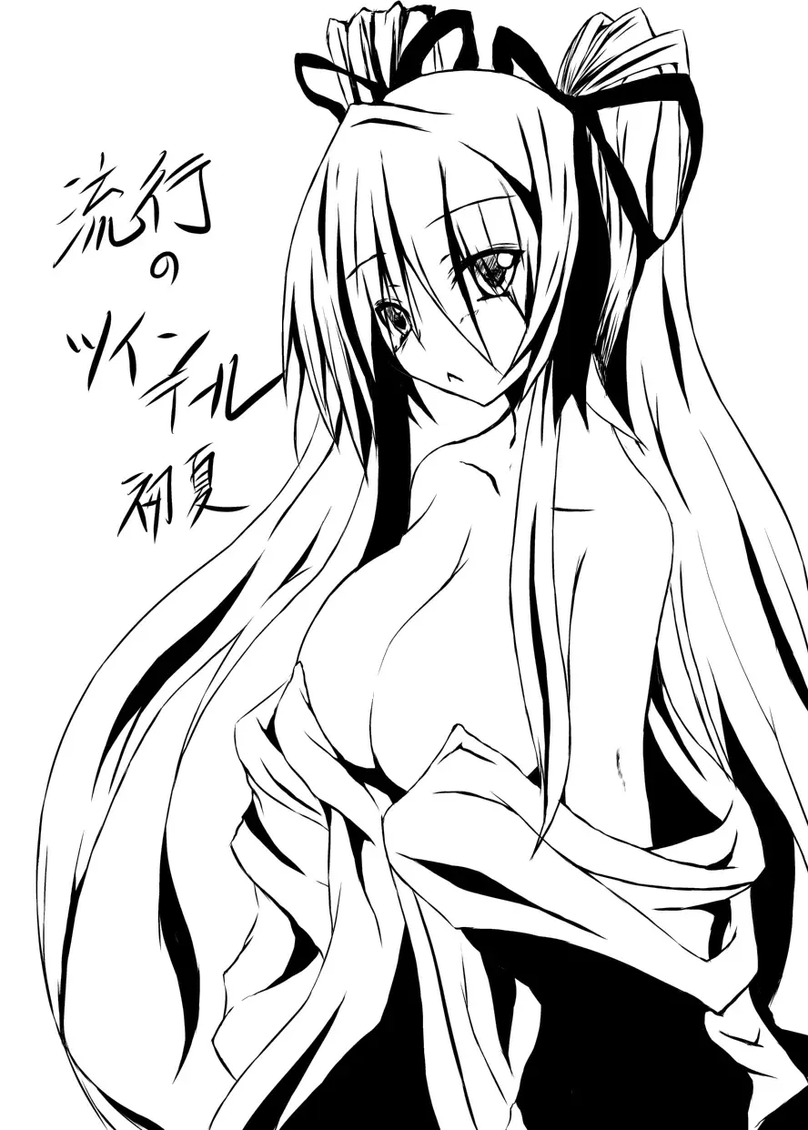 [Binkan Argento] Shinen Senki Hatsuka Vol. 4 Fhentai - Page 49