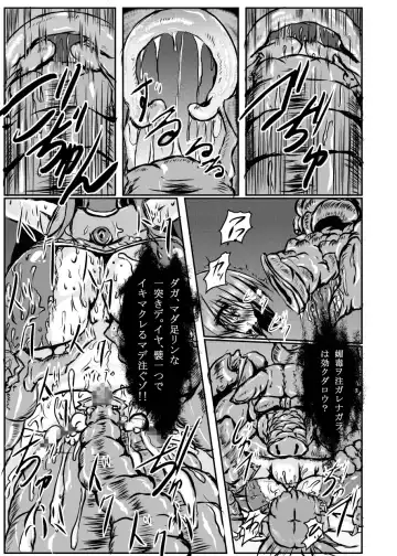 [Binkan Argento] Shinen Senki Hatsuka Vol. 4 Fhentai - Page 14